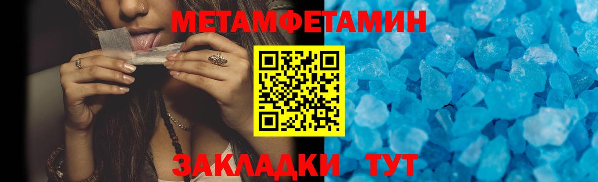Амфетамин Розовый Каменск-Уральский