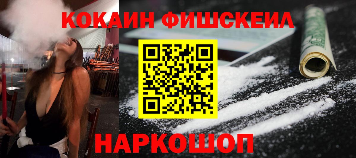 Cocaine Колумбийский  продажа наркотиков  Каменск-Уральский  Вход с VPN  Кокаин VHQ 