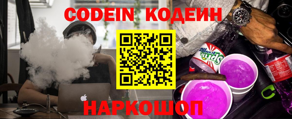 ГАШИШ Каменск-Уральский