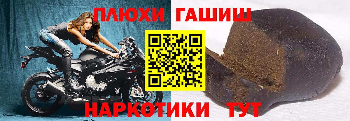 Гашиш hashish Каменск-Уральский