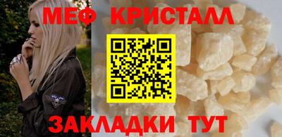 прущая мука Кинель