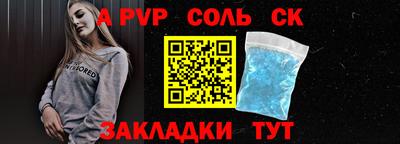 гашишное масло Кандалакша