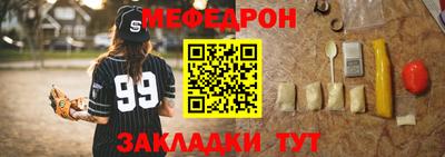прущие грибы Кингисепп