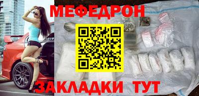 прущая мука Кинель