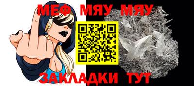 прущая мука Кинель