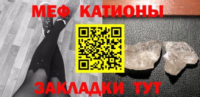 бутират Камышлов