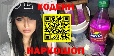 бутират Камышлов