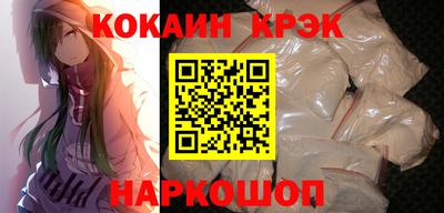прущая мука Кинель