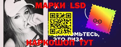 прущие грибы Кингисепп