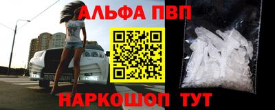 бутират Камышлов