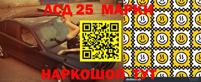 мескалин Канаш