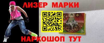 мескалин Канаш