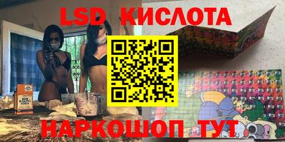 мескалин Канаш