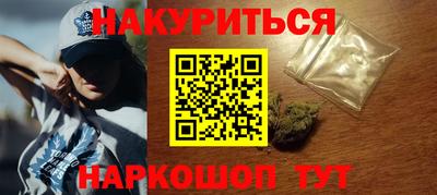 бутират Камышлов