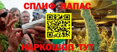 гашишное масло Кандалакша