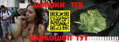 гашишное масло Кандалакша