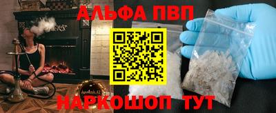 бутират Камышлов