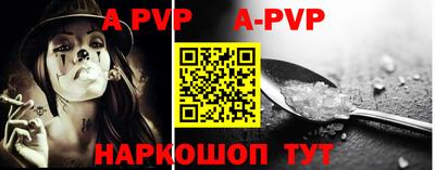 прущие грибы Кингисепп
