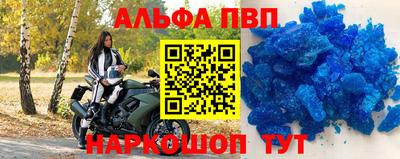 бутират Камышлов
