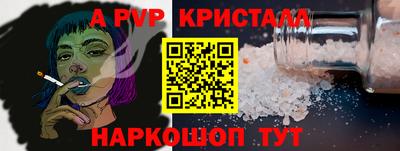 мескалин Канаш