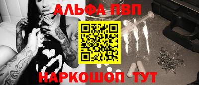 бутират Камышлов