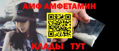 бутират Камышлов