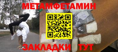 гашишное масло Кандалакша