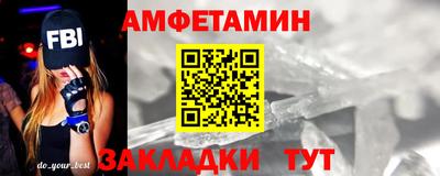 бутират Камышлов