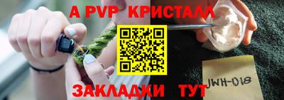прущая мука Кинель