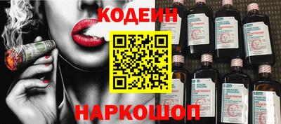 мескалин Канаш