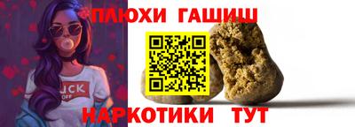 бутират Камышлов