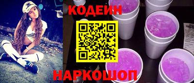 гашишное масло Кандалакша