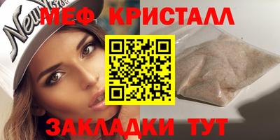 мескалин Канаш
