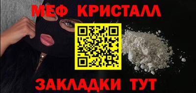 мескалин Канаш