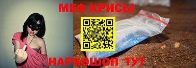 прущая мука Кинель
