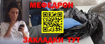 прущие грибы Кингисепп
