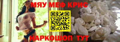мескалин Канаш