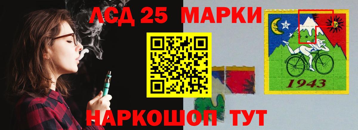 Лсд 25 экстази кислота  Вход с VPN  Каменск-Уральский 