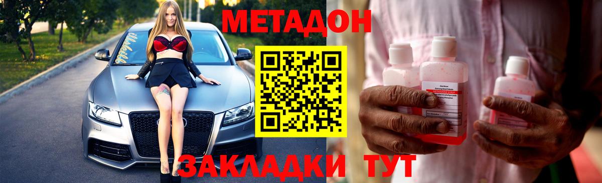 Меф кристаллы  МАРИХУАНА  НБОМе  Кокаин  Каменск-Уральский  Вход с VPN  ГАШИШ 