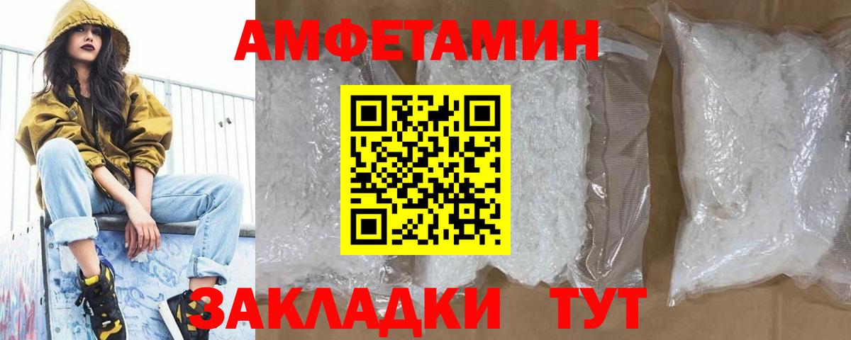 Метамфетамин витя Каменск-Уральский