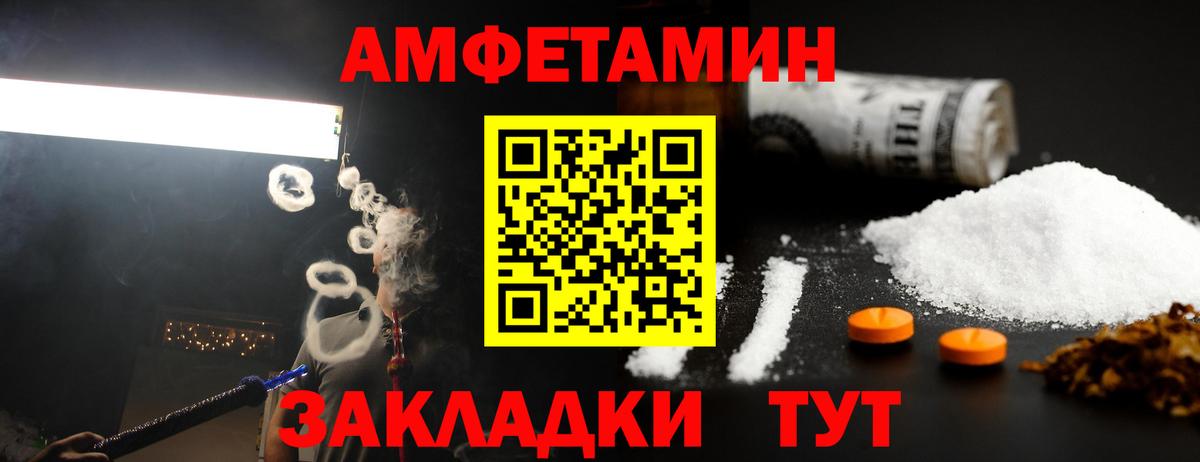 Каменск-Уральский  Метамфетамин винт  Вход с VPN 