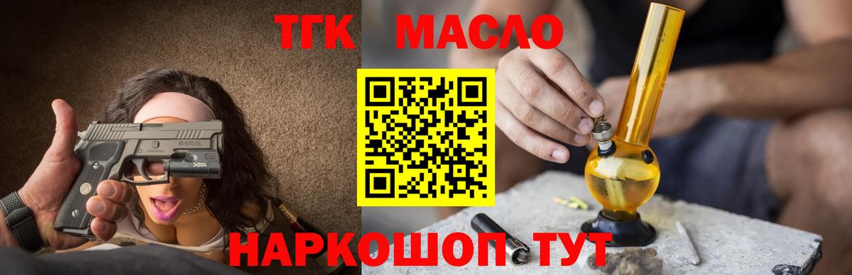 Дистиллят ТГК концентрат Каменск-Уральский