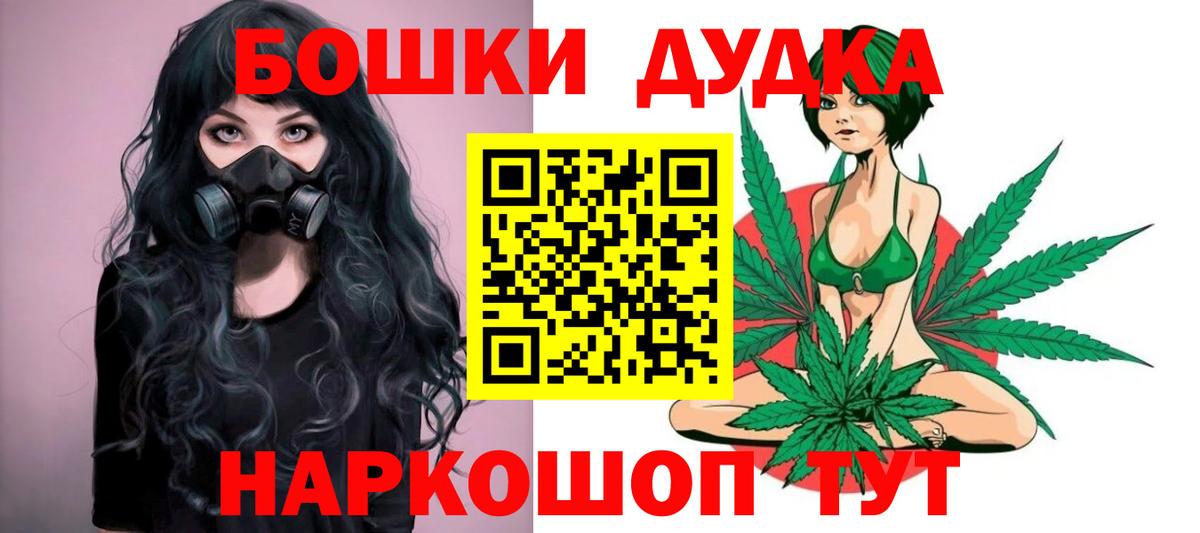 Канабис марихуана  Шишки марихуана ГИДРОПОН  Вход с VPN  Каменск-Уральский 